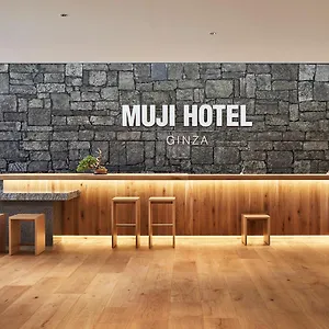 Muji Ginza Hotel Tóquio